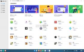 DeepEng v3.11.2 安卓下载软件 截图