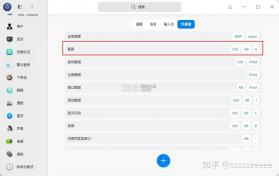 DeepEng v3.11.2 安卓下载软件 截图