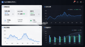 弘正储能 v2.0.31 安卓下载软件免费 截图
