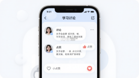 大于众学 v7.0.41 安卓下载软件 截图
