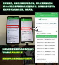 HAIBO Link v3.0.8 app下载免费 截图