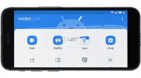 HAIBO Link v3.0.8 app下载免费 截图