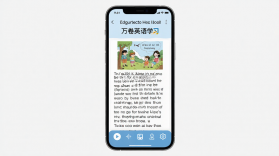 万卷英语 v3.3.0 安卓下载软件 截图