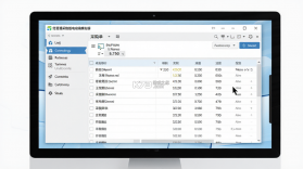 经营通采购版 v2.9.20260911 app下载免费 截图