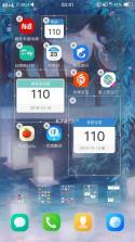 小盼头倒计时 v2.1.7 安卓下载软件 截图
