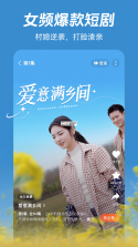 河马畅听 v2.4.0 app下载免费 截图