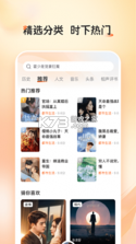 河马畅听 v2.4.0 app下载免费 截图