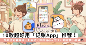 背包客记账 v1.0.10 app下载免费 截图