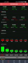 赢天下 v1.1.1 安卓下载软件免费 截图