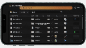 赢天下 v1.1.1 安卓下载软件免费 截图