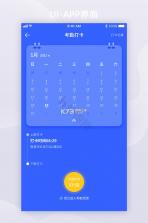 赢天下 v1.1.1 安卓下载软件免费 截图