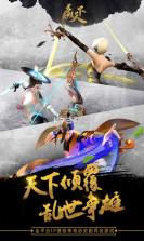 赢天下 v1.1.1 安卓下载软件免费 截图
