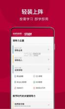 哈佛商业评论 v2.10.4 安卓下载软件 截图