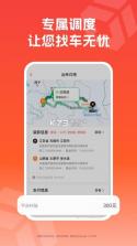 易达宝货主 v1.0.83 官方app下载安装 截图
