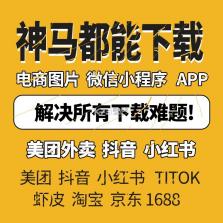 易达宝货主 v1.0.83 官方app下载安装 截图