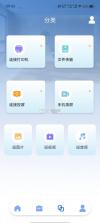 万能家电智慧遥控 vV1.0.2 官方app下载安装 截图