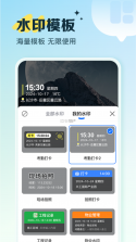 随心go旅行 v1.1.2 下载官方版 截图