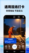 随心go旅行 v1.1.2 下载官方版 截图