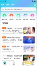公擎 v3.0.20 安卓下载软件免费 截图