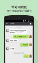 立刻服务 v1.5.5 下载官方版 截图