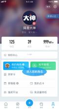 立刻服务 v1.5.5 下载官方版 截图