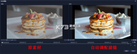 枫瞳 v3.6.160 安卓下载软件 截图