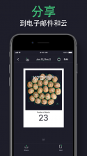 拍数宝 v1.0.6 安卓下载软件免费 截图
