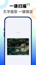 拍数宝 v1.0.6 安卓下载软件免费 截图