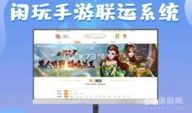找源头商家版 v1.5.6 下载安装手机版 截图