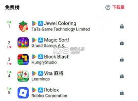 拼了豆 v2.1.0 安卓下载软件的app 截图