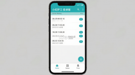 小红护工 v1.0.3 安卓下载软件的app 截图