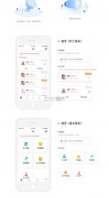 小红护工 v1.0.3 安卓下载软件的app 截图