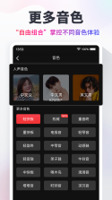 手机节拍器 v1.8.6 下载免费 截图