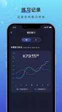 手机节拍器 v1.8.6 下载免费 截图