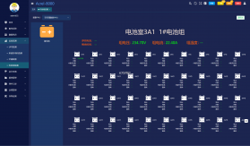 系统电池分析 v1.4 安卓下载软件免费 截图