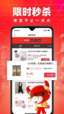 义乌平价小商品批发 v1.0.0 app下载免费 截图
