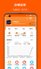 义乌平价小商品批发 v1.0.0 app下载免费 截图