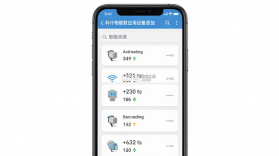 科什物联 v2.1.0 下载手机版 截图