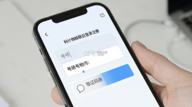 科什物联 v2.1.0 下载手机版 截图