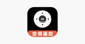 空调遥控器Home v6.7.0916.675 下载手机版 截图