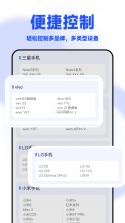 空调遥控器Home v6.7.0916.675 下载手机版 截图