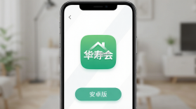 华寿会 v1.9.1 安卓下载软件 截图