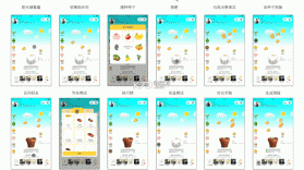 环洒农场(辅助菜单) v1.2.8.0 安卓下载 截图