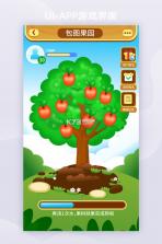 环洒农场(辅助菜单) v1.2.8.0 安卓下载 截图