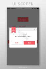 休娱有伴商家版 v1.2.8 官方app下载安装 截图