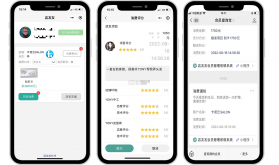 休娱有伴商家版 v1.2.8 官方app下载安装 截图