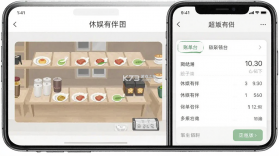 休娱有伴商家版 v1.2.8 官方app下载安装 截图