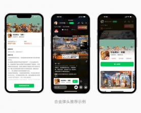 休娱有伴商家版 v1.2.8 官方app下载安装 截图