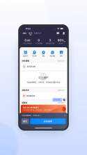 365约车-车主极速版 v7.10.7.0001 下载免费 截图