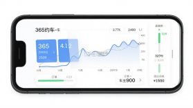 365约车-车主极速版 v7.10.7.0001 下载免费 截图